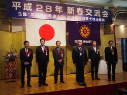 H28交流会6 H28交流会6