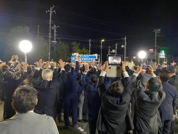 茨城県知事選挙