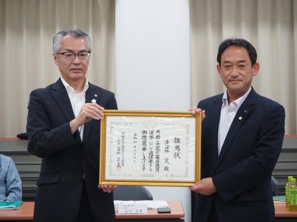 遠藤実県議