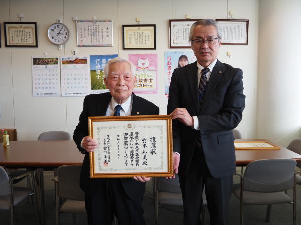 牛久市議会議員選挙宮本和美候補推薦状交付