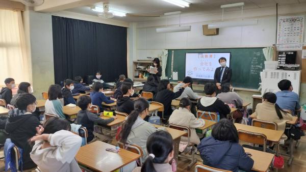 ひたちなか市立前渡小学校　会社設立