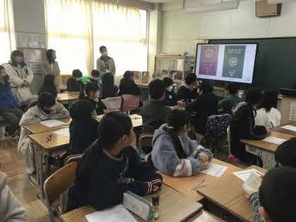 ひたちなか市立前渡小学校　国際化