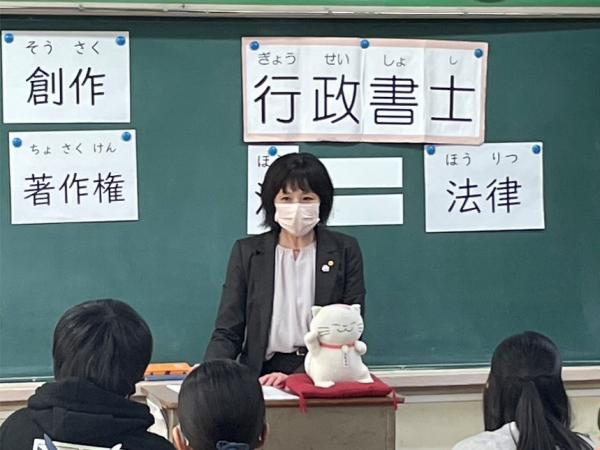 ひたちなか市立前渡小学校　著作権