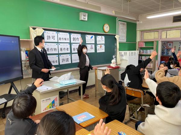 ひたちなか市立前渡小学校　著作権