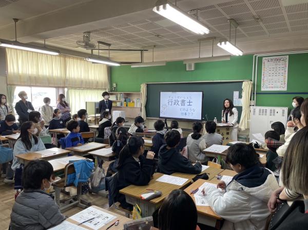 ひたちなか市立前渡小学校　会社設立