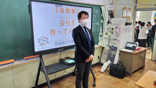 ひたちなか市立前渡小学校　会社設立　鎌田先生