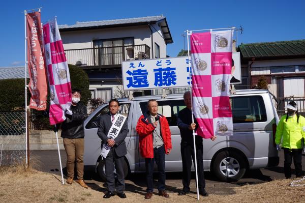 那珂市議会議員選挙